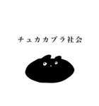 くまごろうと魔法の言葉（個別スタンプ：37）