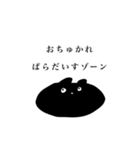 くまごろうと魔法の言葉（個別スタンプ：39）