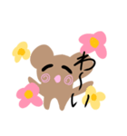 くまちゃんなのだ〜（個別スタンプ：8）
