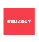 1部地域スタンプ（個別スタンプ：2）