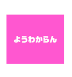 1部地域スタンプ（個別スタンプ：4）