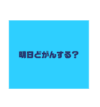 1部地域スタンプ（個別スタンプ：8）