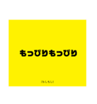 1部地域スタンプ（個別スタンプ：9）
