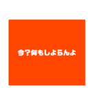 1部地域スタンプ（個別スタンプ：11）
