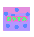 1部地域スタンプ（個別スタンプ：14）
