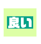 1部地域スタンプ（個別スタンプ：18）