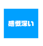 1部地域スタンプ（個別スタンプ：20）