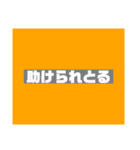 1部地域スタンプ（個別スタンプ：21）