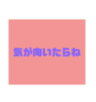1部地域スタンプ（個別スタンプ：26）