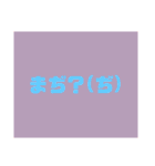 1部地域スタンプ（個別スタンプ：29）