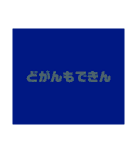 1部地域スタンプ（個別スタンプ：31）
