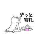 双子にゃんこ（二児）（個別スタンプ：14）