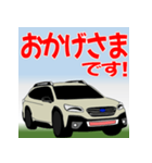 水平対向 日本 SUV ワゴン 4WD（個別スタンプ：15）