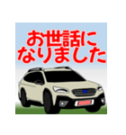 水平対向 日本 SUV ワゴン 4WD（個別スタンプ：17）