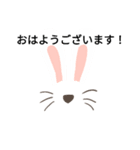 うさぎ（敬語）くま（NO敬語）（個別スタンプ：1）