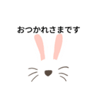 うさぎ（敬語）くま（NO敬語）（個別スタンプ：7）