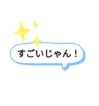 うさぎ（敬語）くま（NO敬語）（個別スタンプ：21）