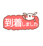 【敬語】省スペースでかわいいスタンプ（個別スタンプ：21）