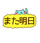 【敬語】省スペースでかわいいスタンプ（個別スタンプ：38）