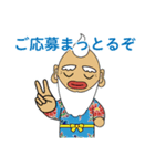 GJOキャラクターズ 4（個別スタンプ：13）