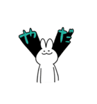 ローテンションうさちゃん - いつもの（個別スタンプ：11）