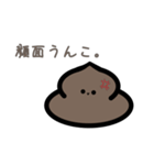 うんぴのこころ（個別スタンプ：9）