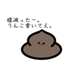 うんぴのこころ（個別スタンプ：11）