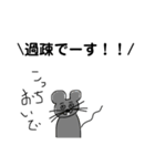 まいちんげーるスタンプ(5.6.7)（個別スタンプ：7）