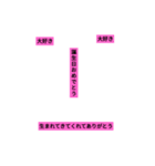 君がいるだけで大丈夫だよ（個別スタンプ：3）