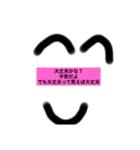 君がいるだけで大丈夫だよ（個別スタンプ：5）