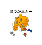 むっすりっす（個別スタンプ：2）