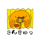 むっすりっす（個別スタンプ：3）