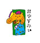 むっすりっす（個別スタンプ：5）