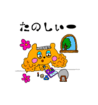 むっすりっす（個別スタンプ：6）