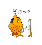 むっすりっす（個別スタンプ：21）