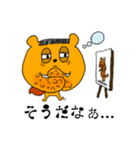 むっすりっす（個別スタンプ：24）