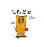 むっすりっす（個別スタンプ：37）