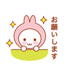 うさぎのメロちゃん！敬語スタンプ（個別スタンプ：8）