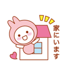 うさぎのメロちゃん！敬語スタンプ（個別スタンプ：33）