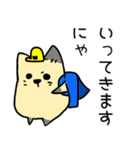 ねこですにゃ（個別スタンプ：2）