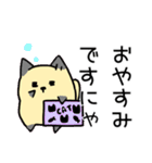 ねこですにゃ（個別スタンプ：3）