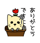 ねこですにゃ（個別スタンプ：4）