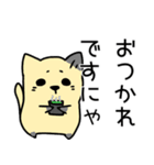 ねこですにゃ（個別スタンプ：8）