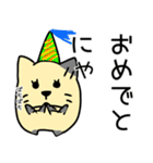 ねこですにゃ（個別スタンプ：10）