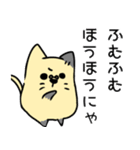 ねこですにゃ（個別スタンプ：15）