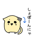 ねこですにゃ（個別スタンプ：20）