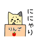 ねこですにゃ（個別スタンプ：23）