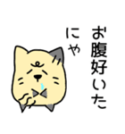 ねこですにゃ（個別スタンプ：27）