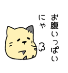 ねこですにゃ（個別スタンプ：28）