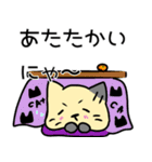 ねこですにゃ（個別スタンプ：32）